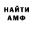 МЕТАДОН белоснежный Dead AnimeShnik