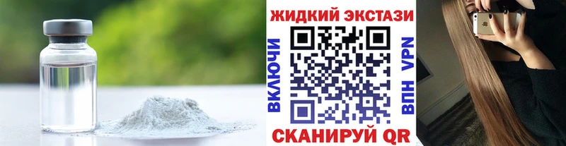 Купить где  Алексин  БУТИРАТ бутандиол 