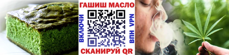 Cannafood марихуана  Купить где  Алексин 