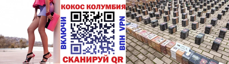 Купить  Алексин  КОКАИН Fish Scale 
