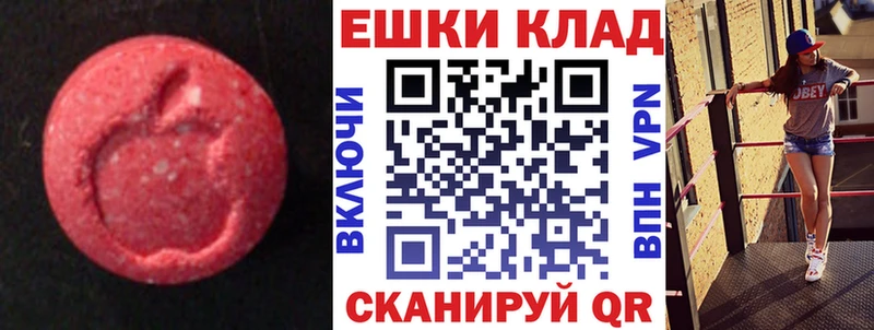 Ecstasy диски  Купить  Алексин 