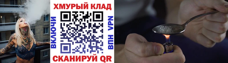 Героин Афган  Купить где  Алексин 