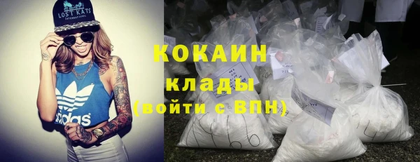 соль ск Иноземцево