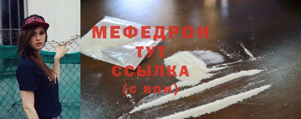 трава Кущёвская