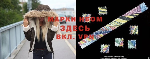 соль ск Иноземцево