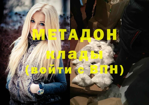 mdpv Александровское