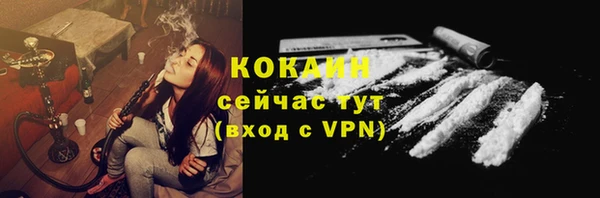 соль ск Иноземцево