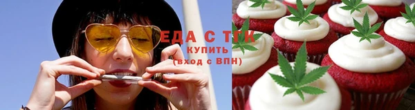 трава Кущёвская