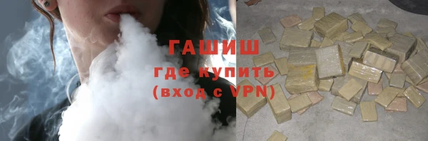 трава Кущёвская