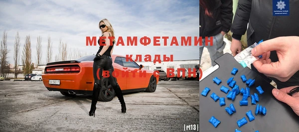 первитин Киренск