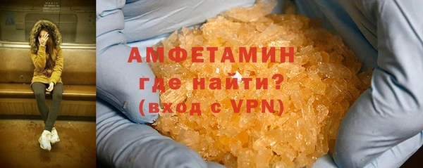 спиды Карпинск