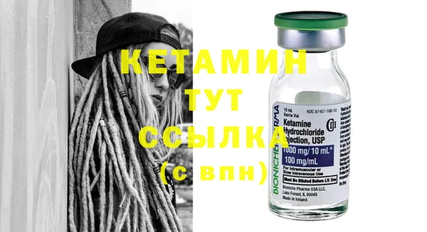 трава Кущёвская