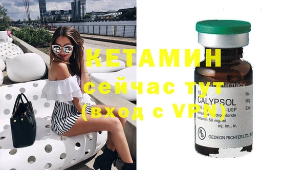 трава Кущёвская