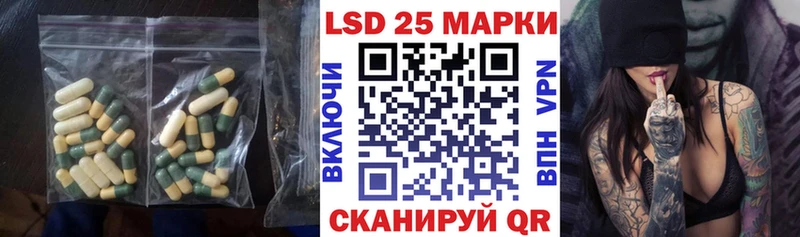 LSD-25 экстази кислота  Купить  Алексин 