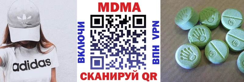 Купить закладки  Алексин  МДМА кристаллы 