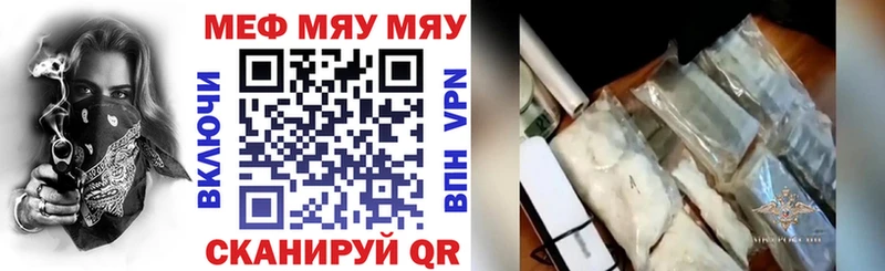 Купить  Алексин  МЕФ VHQ 
